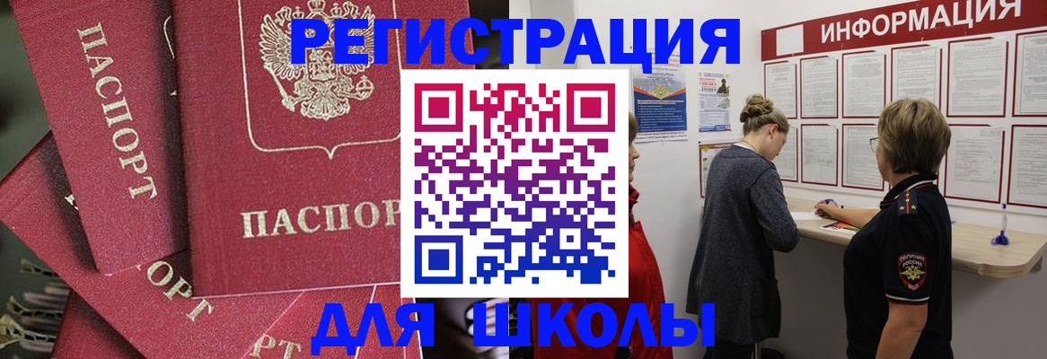 прописка от собственника в Воткинске