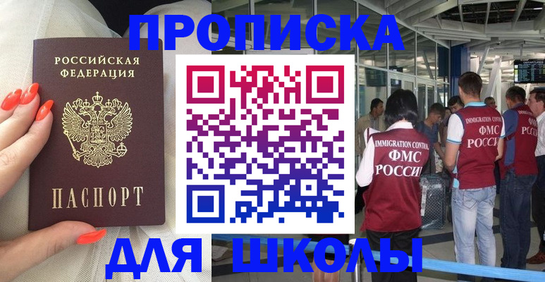 пропишу в квартире в Воткинске